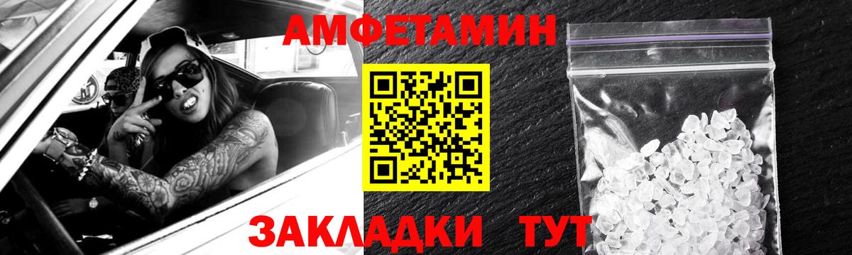 АМФ 98% Саяногорск