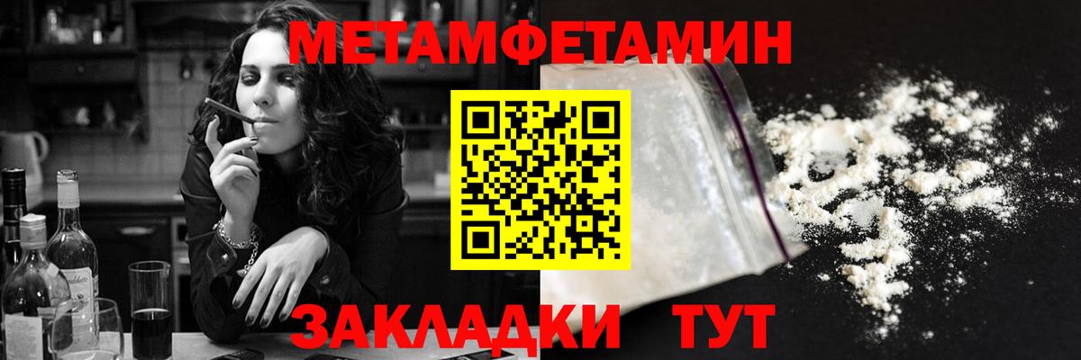 АМФЕТАМИН  АМФ  Саяногорск  Вход с VPN  АМФЕТАМИН 98% 