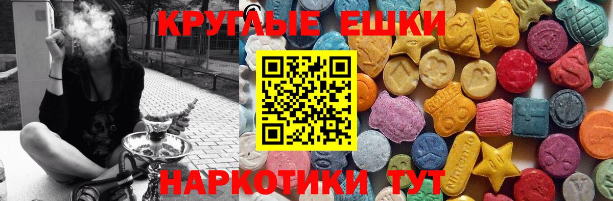 ЭКСТАЗИ Дубай  Ecstasy TESLA  Вход с VPN  ЭКСТАЗИ  Саяногорск 