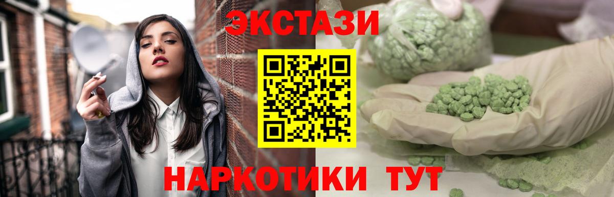 Ecstasy Philipp Plein Саяногорск