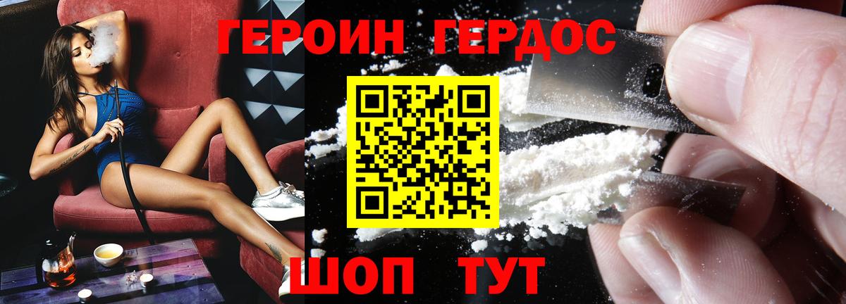 Саяногорск  Героин афганец  Вход с VPN 