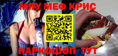 герыч Кумертау