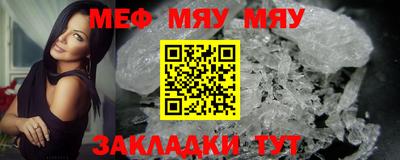 альфа пвп VHQ Лесосибирск