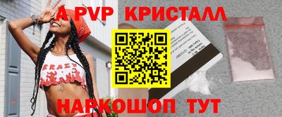 индика Ливны