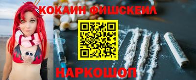 альфа пвп VHQ Лесосибирск