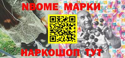 шишки Ликино-Дулёво