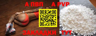 индика Ливны