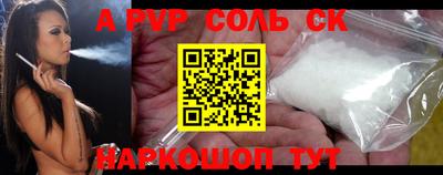 индика Ливны