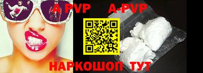 альфа пвп VHQ Лесосибирск