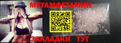 индика Ливны