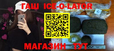 шишки Ликино-Дулёво