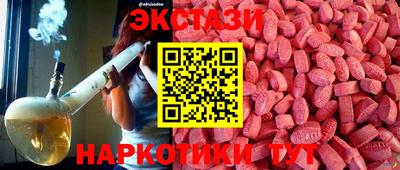 альфа пвп VHQ Лесосибирск