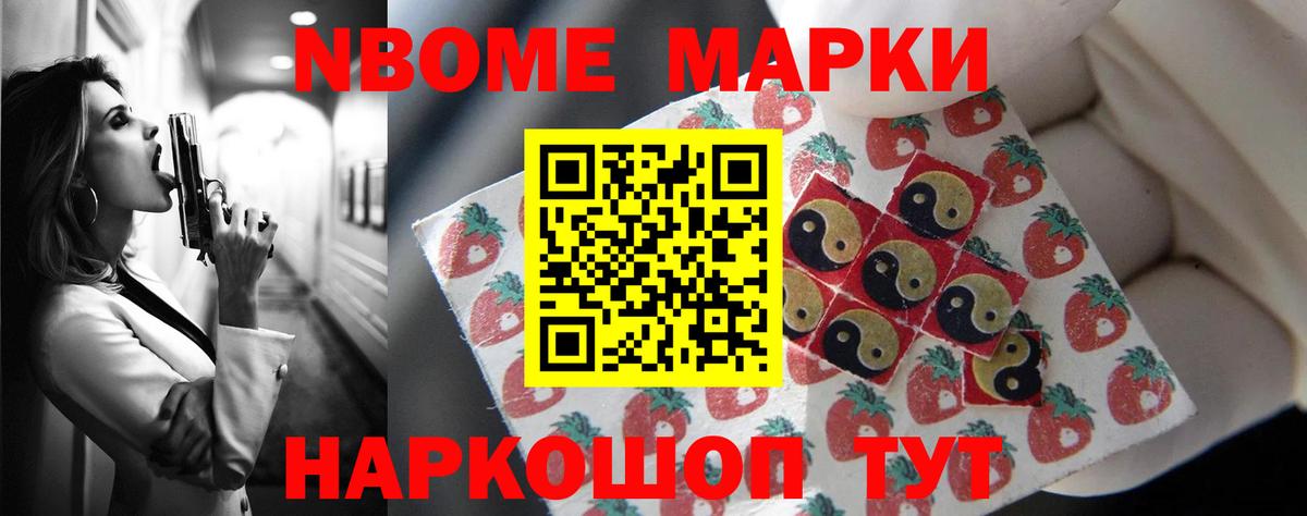 Лсд 25 экстази ecstasy Саяногорск