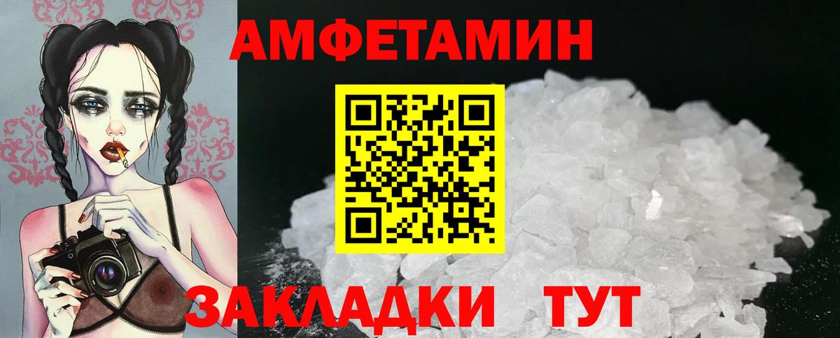 Саяногорск  Первитин Декстрометамфетамин 99.9%  Вход с VPN  Первитин Декстрометамфетамин 99.9% 